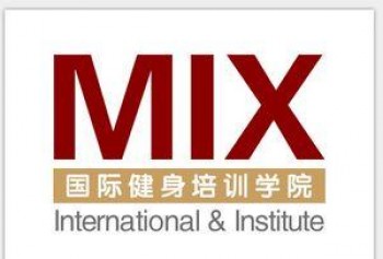 密克斯MIX国际健身教练