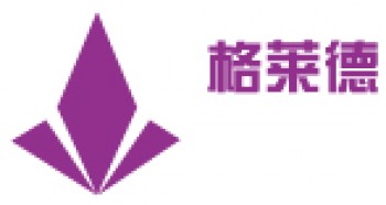 格莱德