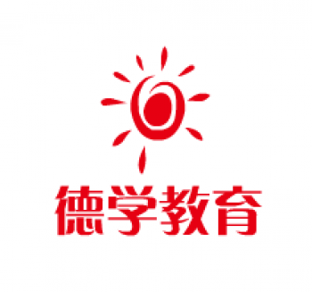 德学教育