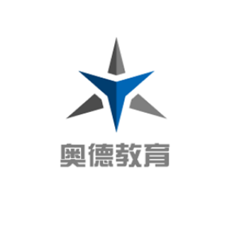 奥德教育
