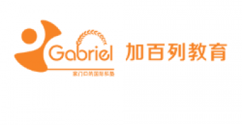 加百列英语