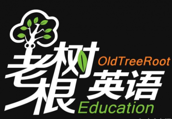 老树根教育