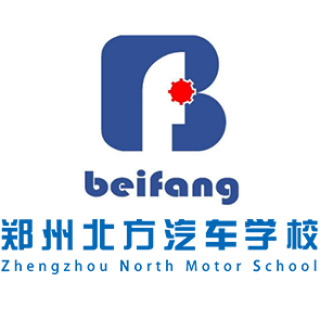 北方汽车学校