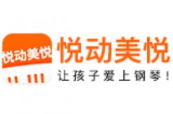 悦动美悦