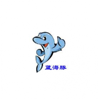 蓝海豚儿童教育