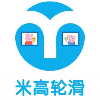 米高轮滑培训