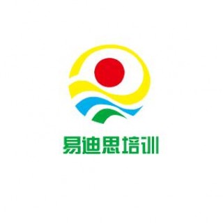 易迪思培训