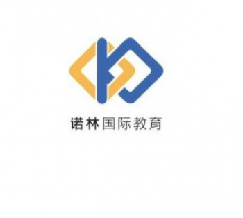 诺林国际教育