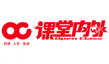 课堂内外