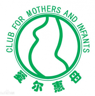 爱尔惠母