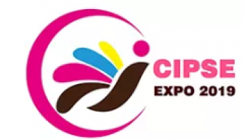 2019中国(广州)国际幼教及用品展览会