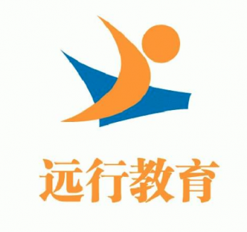 番禺远行教育
