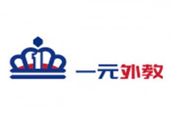 1元外教英语