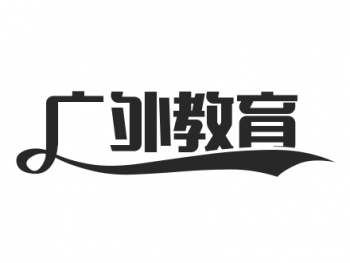 广外教育