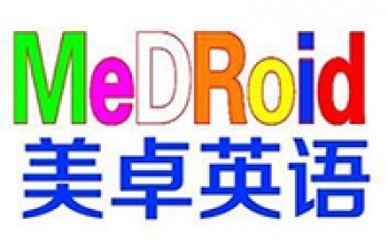 美卓英语