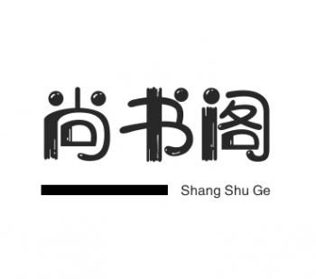 尚书阁书画培训中心
