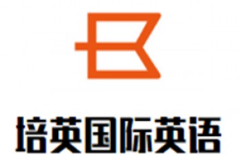 培英英语