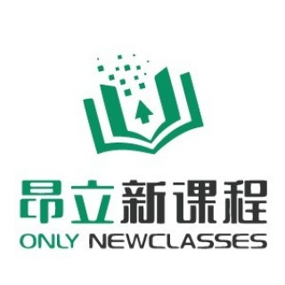 昂立新课程