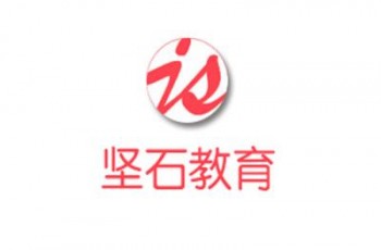 坚石教育