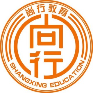 尚行教育