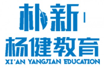 朴新杨健