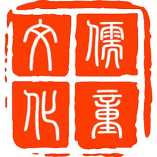 儒童国学