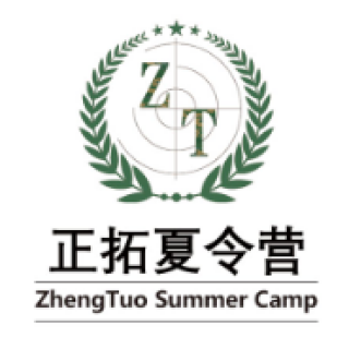 正拓夏令营