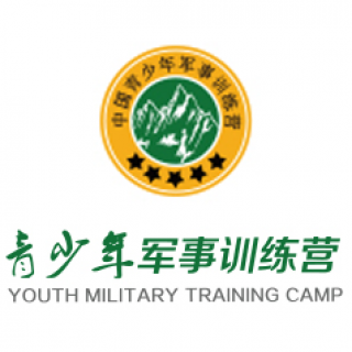 青少年军事训练营