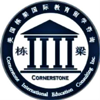 美国栋梁国际教育