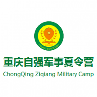 自强军事夏令营