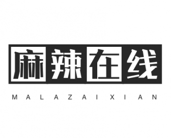 麻辣在线