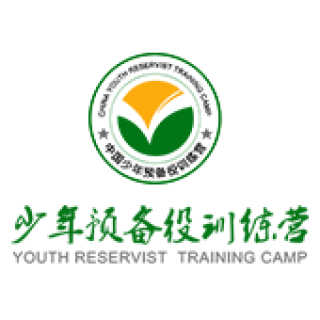少年预备役训练营