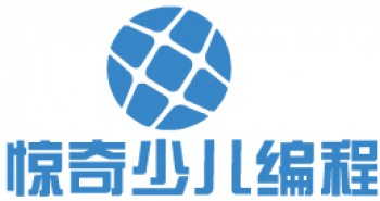 惊奇少儿编程