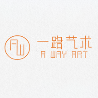 一路艺术
