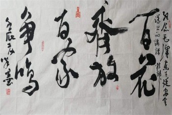 半墨书法班怎样加盟？半墨书法班加盟流程是什么？