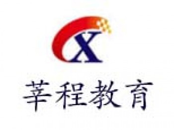 莘程教育