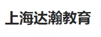 达瀚教育