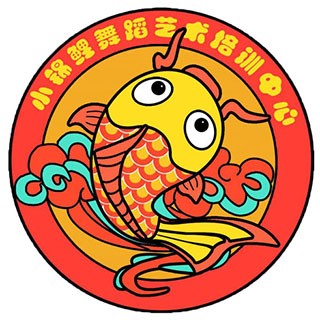 小锦鲤舞蹈