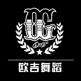 欧吉舞蹈