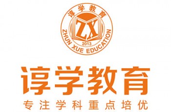 谆学教育