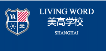 美高国际学校