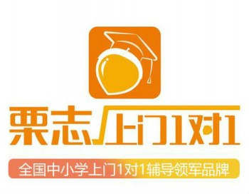 栗志上门1对1
