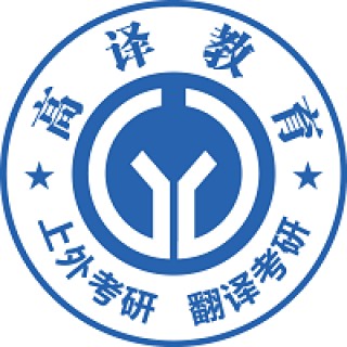 高译教育