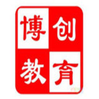 博创教育