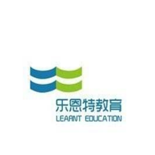 乐恩特教育