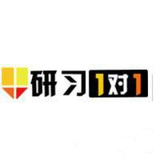 研习教育