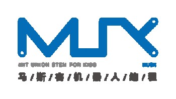 马斯客机器人编程