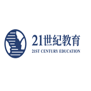 21世纪教育