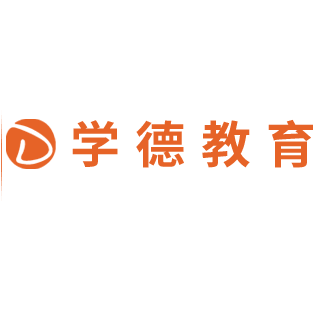 学德教育