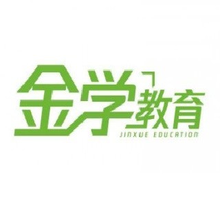 金学教育